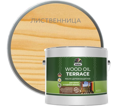 Масло Dufa Wood OIL Terraсe лиственница, 9 л МП00-011522