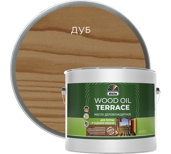 Масло Dufa Wood OIL Terraсe дуб, 9 л МП00-011521