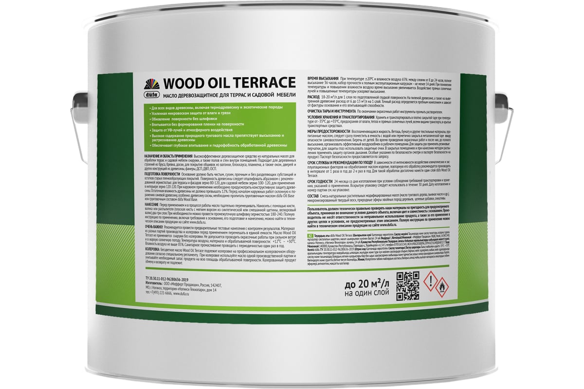 Масло dufa ооо мефферт продакшн wood oil terraсe бесцветный, 9 л мп00-011520