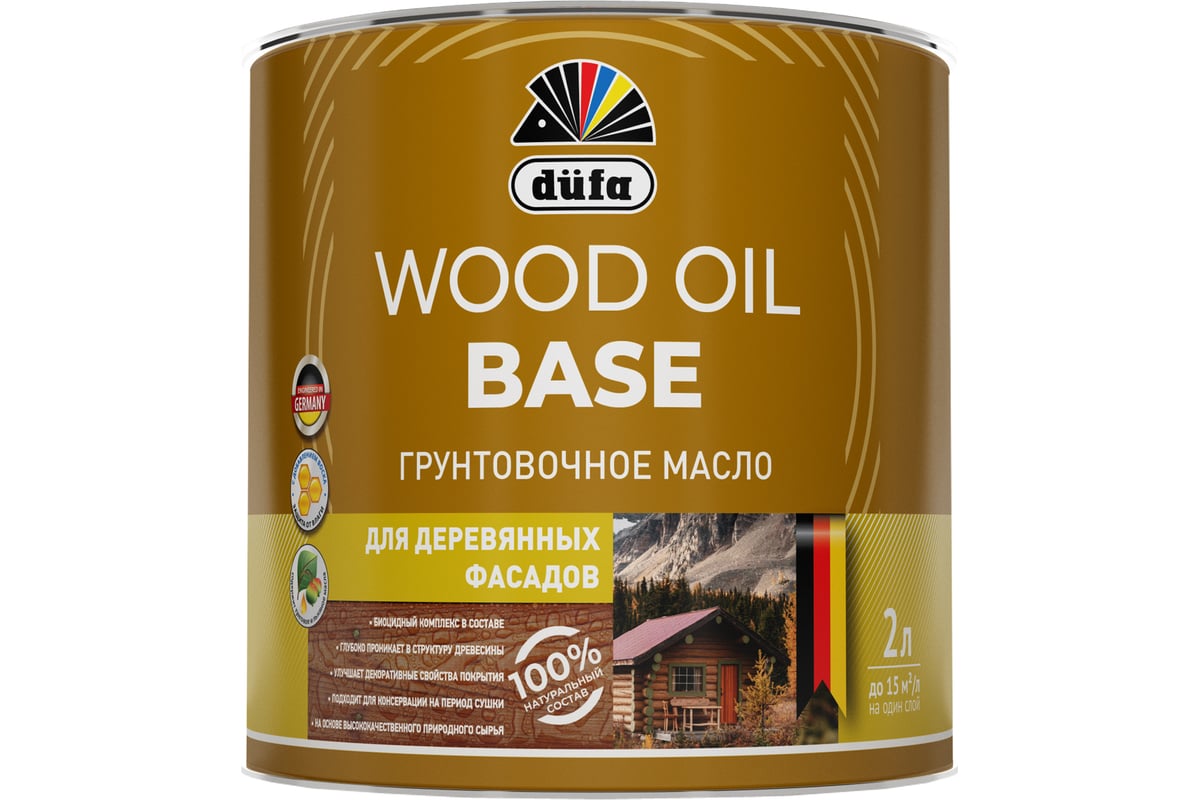 Грунтовочное масло для дерева. Пропитка Dufa Woodtex. Дюфа Вуд оил. Dufa палисандр Wood Oil Terrace.