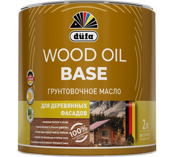 Грунтовочное масло Dufa ООО "Мефферт Продакшн WOOD OIL BASE 2 л МП00-011629 1