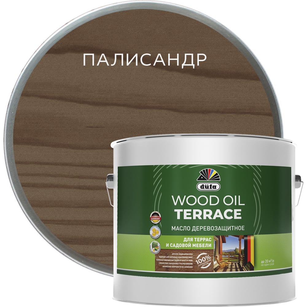 Dufa wood oil. Масло для террас орех 3 л.