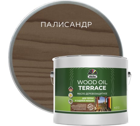 Деревозащитное масло Dufa Wood OIL Terraсe палисандр, 9 л МП00-011526