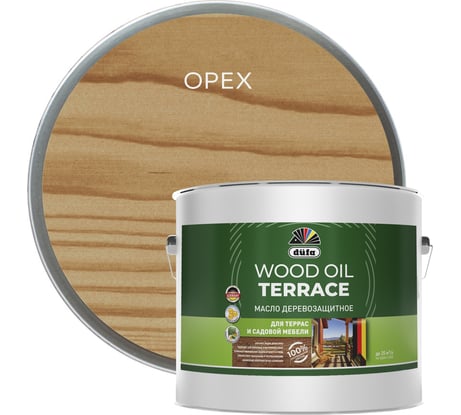 Деревозащитное масло Dufa Wood OIL Terraсe орех, 9 л МП00-011523
