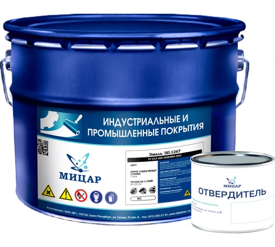 Эмаль Мицар ЭП-1267 10 кг + 0.2 кг, черная УТ000013147