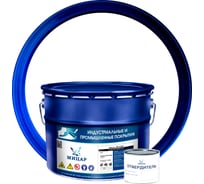 Эмаль Мицар ЭП-1236 10 кг + 0.2 кг, белая УТ000013136