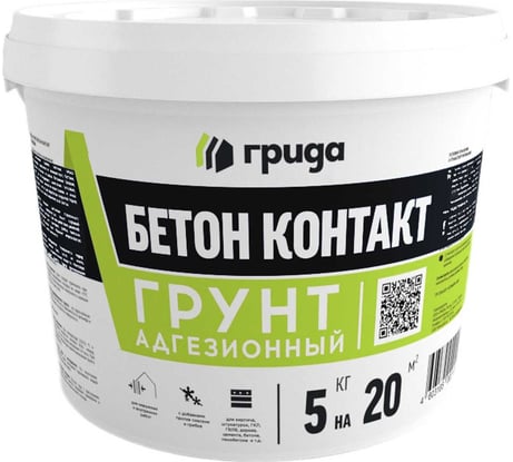 Адгезионный грунт ГРИДА Бетон-Контакт, 5 кг, красный 4861