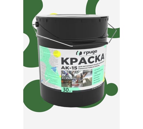 Краска для бетонных полов ГРИДА АК15, акриловая эмаль, зеленая, 30 кг НФ-00000253