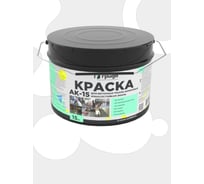 Краска для бетонных полов ГРИДА АК15, акриловая эмаль, белая, 15 кг 4927