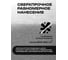 Краска для бетонных полов ГРИДА АК15, серая, 30 кг НФ-00000232 5