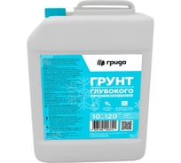 Грунт глубокого проникновения ГРИДА 10 кг, зимний, канистра НФ-00000407