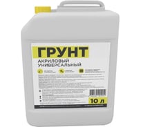 Универсальный грунт ГРИДА укрепляющий, проникающий, зимний, 10 кг, канистра НФ-00000415