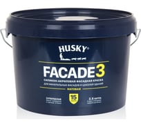 Фасадная краска HUSKY FACADE 3, силикон-акриловая, 2,5 л, База А 32230