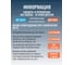 Эпоксидная смола Суперпласт эд-20 + отвердитель пэпа 1,1 кг 4687203677947 6