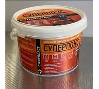 Износостойкое эпоксидное покрытие Суперпласт Суперпокс цвет - темно-серый 4687203677862