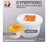 Износостойкое эпоксидное покрытие Суперпласт Суперпокс цвет - темно-серый 4687203677862 2