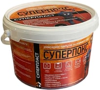 Износостойкое эпоксидное покрытие Суперпласт Суперпокс цвет - красно-коричневый 4687203677893