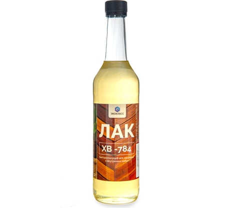 Лак Экокласс ХВ-784 бесцветный 0.5 л 27071