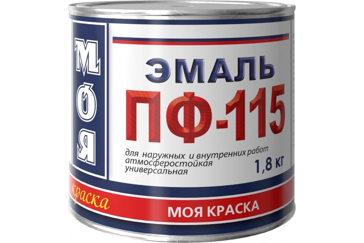 Эмаль МОЯ КРАСКА ПФ-115 бежевая, 1.8 кг 15586 - выгодная цена, отзывы,  характеристики, фото - купить в Москве и РФ