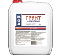Грунт МОЯ КРАСКА акриловый, для внутренних работ, 5 кг 16114