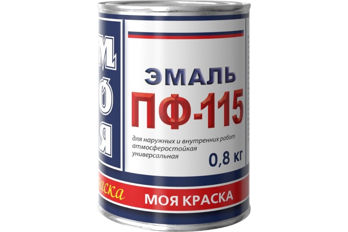 Эмаль моя краска пф-115 красный, 0.8 кг 15580