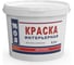 Интерьерная краска МОЯ КРАСКА водно-дисперсионная, 6.5 кг 15615 1
