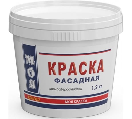 Фасадная краска МОЯ КРАСКА водно-дисперсионная, 1.2 кг 15618