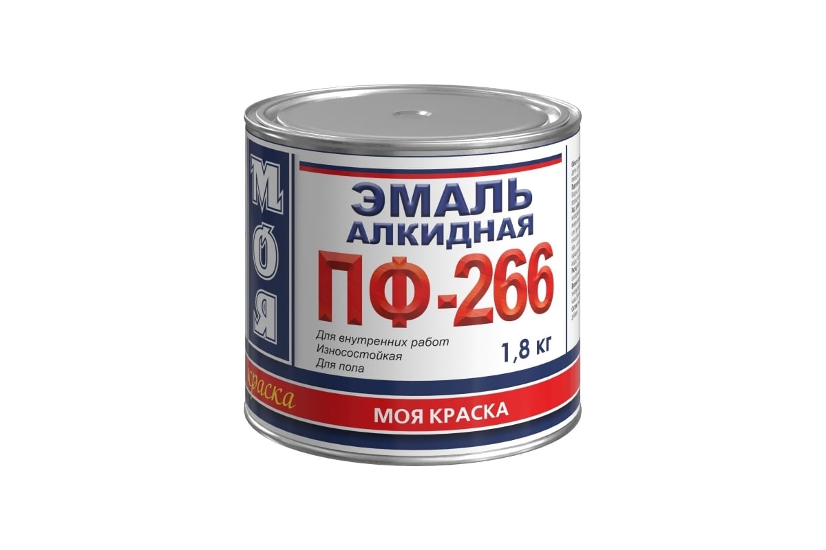Эмаль МОЯ КРАСКА ПФ-266 красно-коричневая, 1.8 кг 20091 - выгодная цена ...