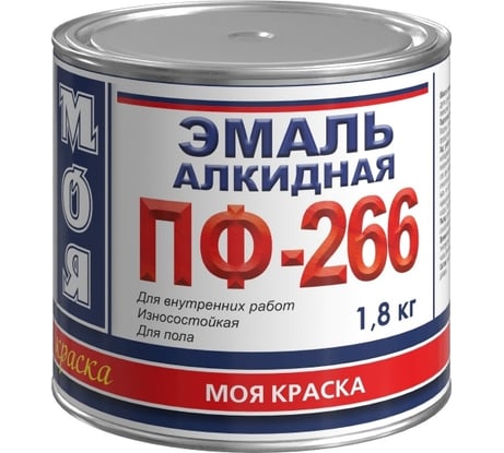 Эмаль МОЯ КРАСКА ПФ-266 красно-коричневая, 1.8 кг 20091