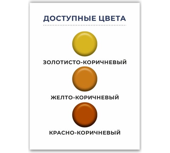 Эмаль МОЯ КРАСКА ПФ-266 красно-коричневая, 1.8 кг 20091