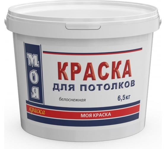 Краска для потолка МОЯ КРАСКА водно-дисперсионная, 6.5 кг 15610