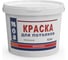 Краска для потолка МОЯ КРАСКА водно-дисперсионная, 6.5 кг 15610 1