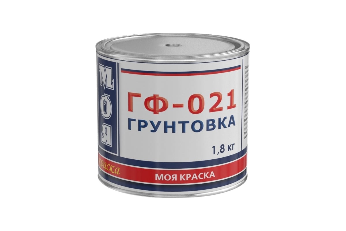 Грунт МОЯ КРАСКА ГФ-021 серый, 1.8 кг 16470