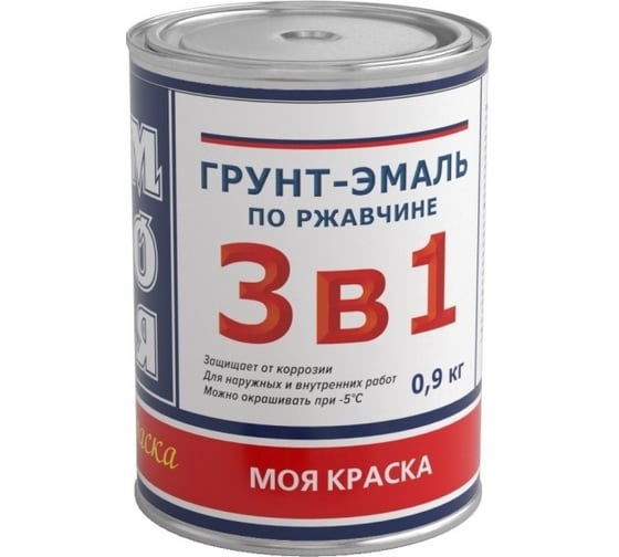Грунт-Эмаль МОЯ КРАСКА 3 в 1, черная, 0.9 кг 16432 1