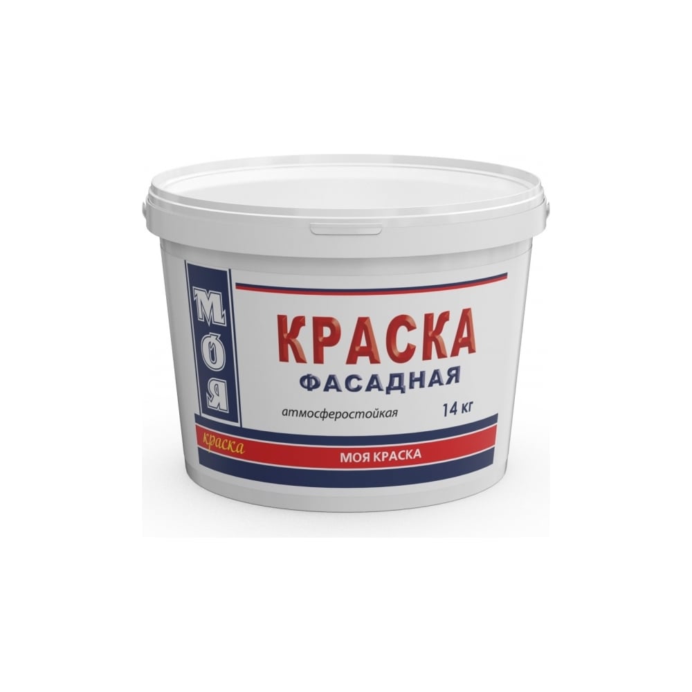 Килограмм краски. Краска марта для кухонь и ванных. Краска для кухонь и ванных комнат Россия. Краска интерьерная «Braiton» премиум 14кг. Краска белая идеал 14 кг купить.