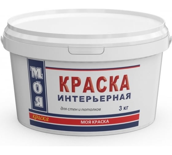 Интерьерная краска МОЯ КРАСКА водно-дисперсионная, 3 кг 15614 1