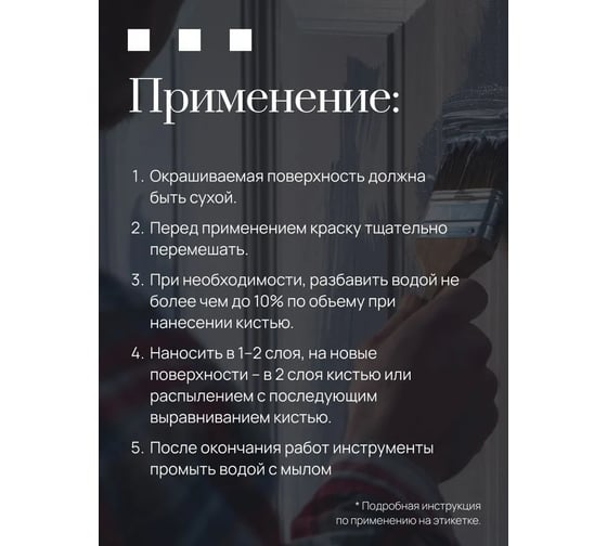 Краска для деревянных фасадов Tikkurila VALTTI ULTRA A мат 9л 700014130