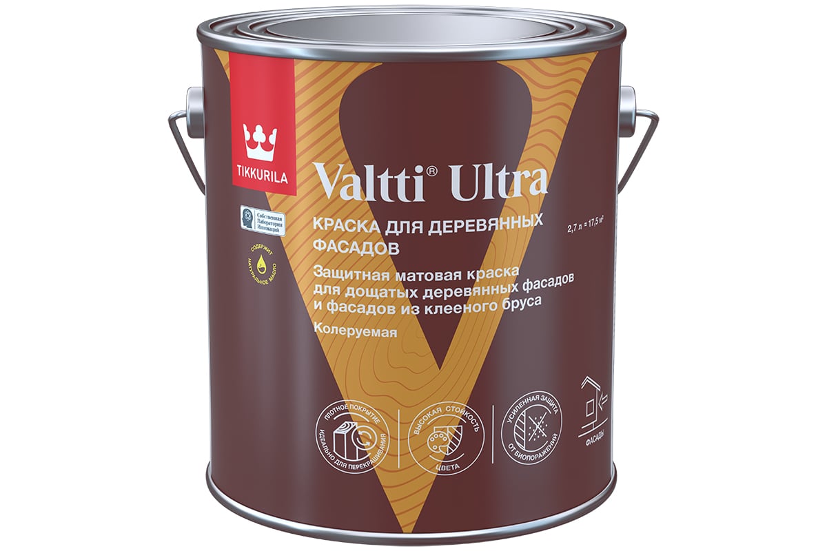 Краска для деревянных фасадов Tikkurila VALTTI ULTRA A мат 2,7л 700014129 -  выгодная цена, отзывы, характеристики, фото - купить в Москве и РФ