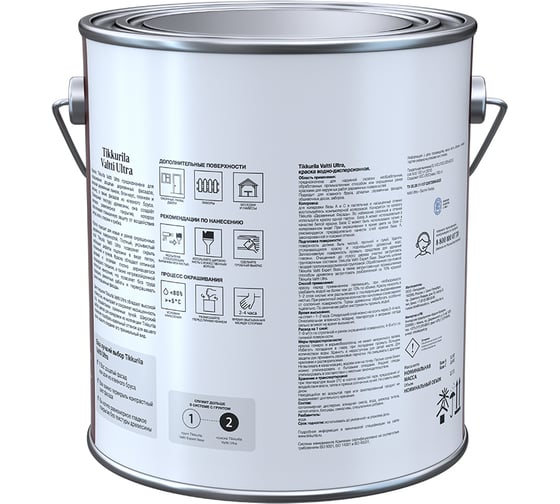 Краска для деревянных фасадов Tikkurila VALTTI ULTRA C мат 2,7л 700014132