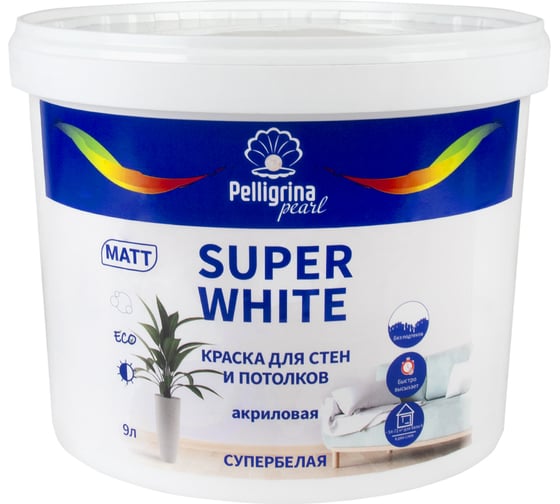 Акриловая краска PELLIGRINA PAINT super white интерьерная, база А, 9 л 261961