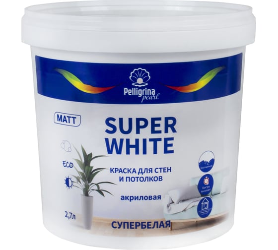 Акриловая краска PELLIGRINA PAINT super white интерьерная, база А, 2.7 л 261960 1