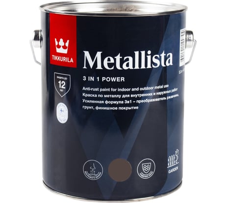 Краска по ржавчине 3 в 1 Tikkurila metallista коричневая, 2.3 л 259162 700014090