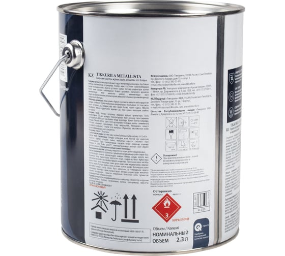 Краска по ржавчине 3 в 1 Tikkurila metallista серебряная, 2.3 л 259165 700014093