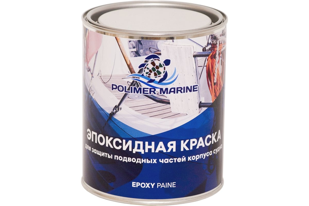 Краска эпоксидная двухкомпонентная POLIMER MARINE 2к синяя 1 кг КЭП1Син -  выгодная цена, отзывы, характеристики, фото - купить в Москве и РФ