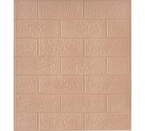 Мягкая самоклеящаяся 3d панель LAKO классический кирпич кофе, 50x55 см, толщина 4 мм, мега комплект 10 шт. LKD-01-03-13-MEGA10