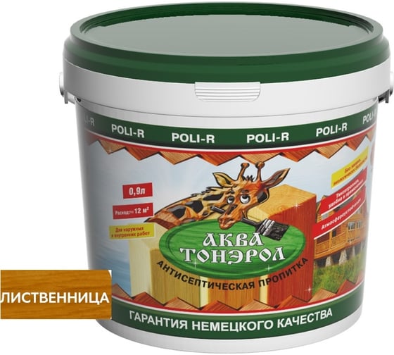 Пропитка POLI-R АКВА-Тонэрол лиственница, 0.9 л 20116 1