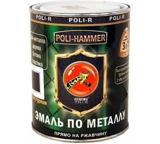 Эмаль Poli-R POLI - HAMMER текстурная, серебристая (1306), 2.5 л 14429