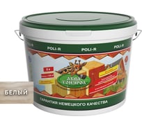 Пропитка POLI-R АКВА-Тонэрол белый, 9 л 20121