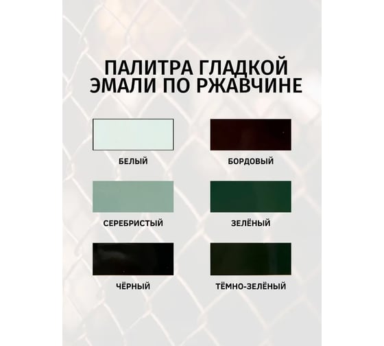 Эмаль Poli-R POLI - HAMMER гладкая, серебристая (1265), 0.25 л 14343