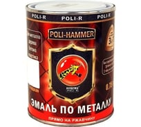 Эмаль Poli-R POLI - HAMMER гладкая, зеленая (1243), 0.75 л 14036